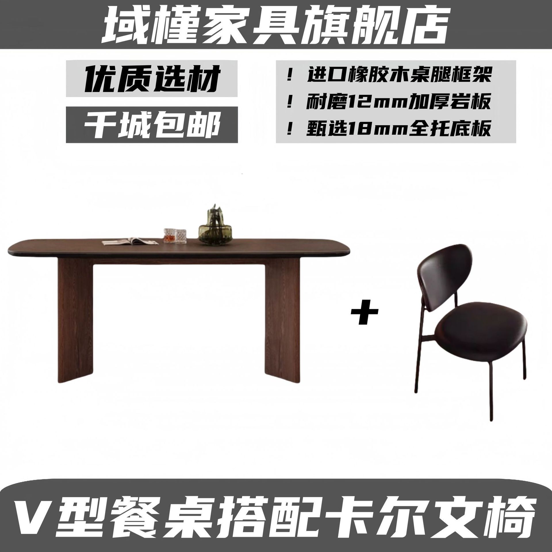 【 1.6m 식탁】【6*칼빈 의자】