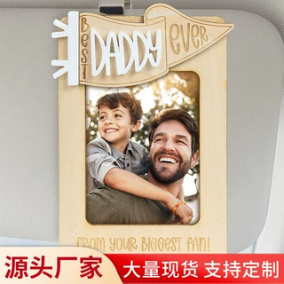 跨境木制父亲节礼物照片夹汽车遮阳板相框后视镜相框木质装饰挂件