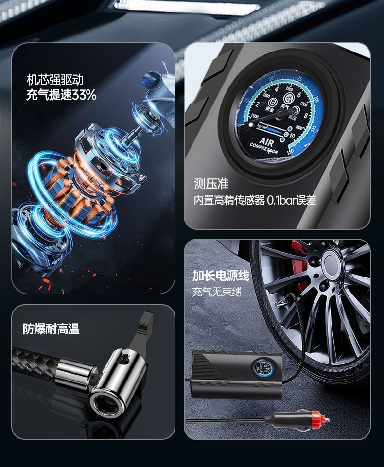 Car air pump, electric vehicle air pump, portable car air pump, tire inflator, manufacturer direct delivery