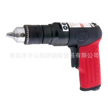 Shinanoŝpֳ֚SI-5501