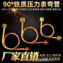 M14 20*1.5 4���F�����폝������偠t�폝��90�Ⱦ��_�܉����폝��