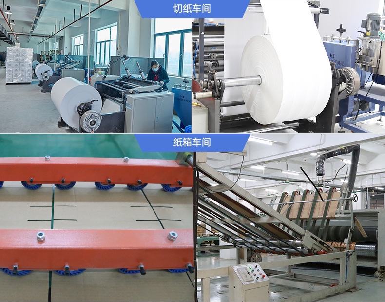 收银纸（原木色）_15