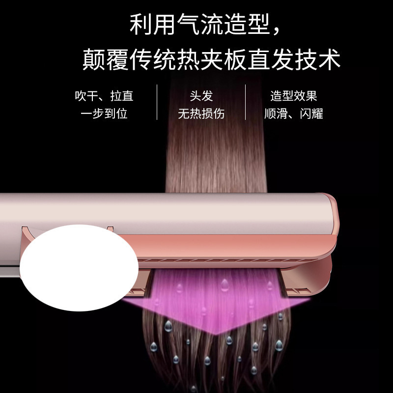 Huaqiangbei Mosen ストレートヘアアイロン HT01 多機能ヘアドライヤーストレートヘアアイロンウェットとドライヘアドライヤーストレートヘアアイロン|undefined