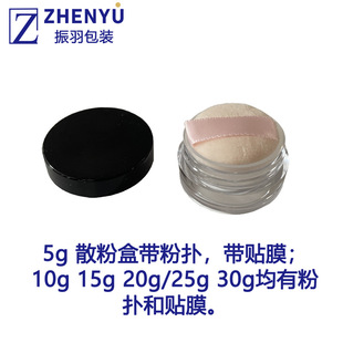 5gɢ�ۺЎ��ۓ�10g���y�ۺ���ƽ�׾W�Y�NĤ30gɢ�۰���20g�ۺ�