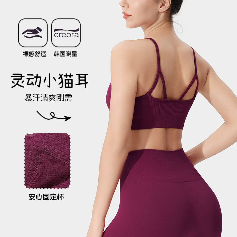 Kitten Ear Beauty Back Fitness Vest Women's Training Outer Wear Yoga Clothes Women's Bra with Chest Pad One-piece Sports Underwear Bra