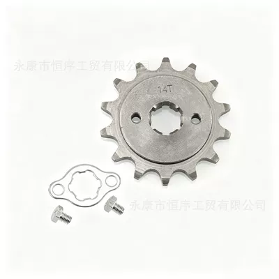 Chain Small Gear, Other starting systems - gear-530-14t