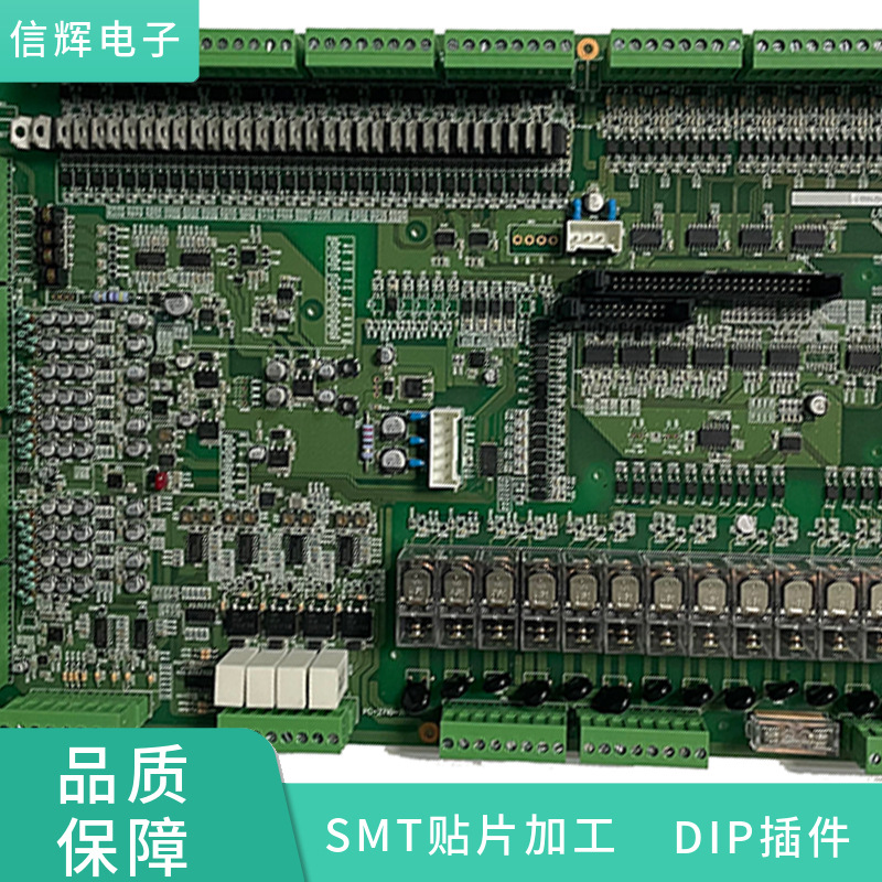 SMT贴片加工 锂电池保护板 信号放大器板 BGA 0201 来料 代料