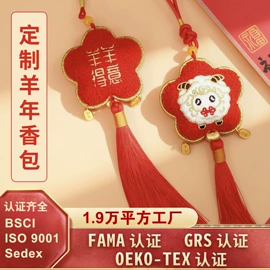 香包/香囊;布贴;徽章