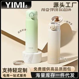 保温杯;塑料杯;焖烧杯