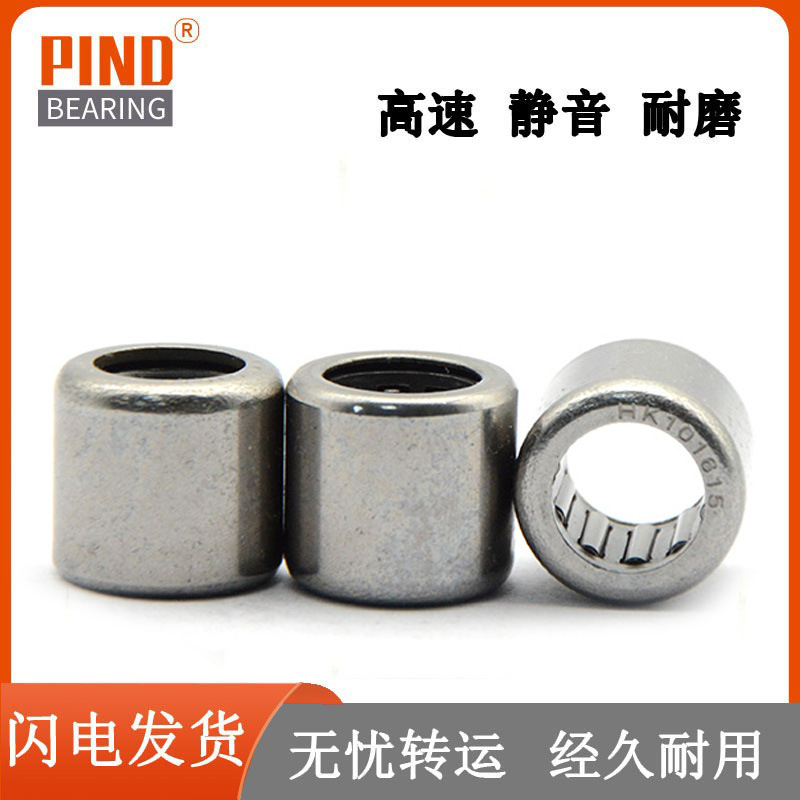 滚针轴承  HK0908/091308/0910/091310/0912/091510/091513  滚针