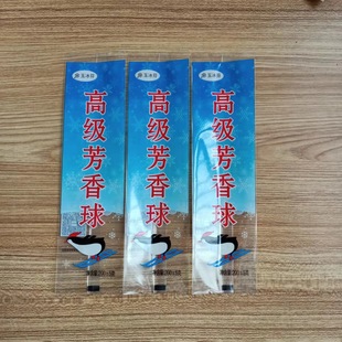 Hebei Manufacturers Customize and Produce Aromatic Ball Bags, Back Seal Bags, and Print Bags as Required
