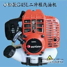 С�ɿ�G45���_�̰l�әC���͙C��ʽ��ݙC�C�^��ľ�@�ք�������