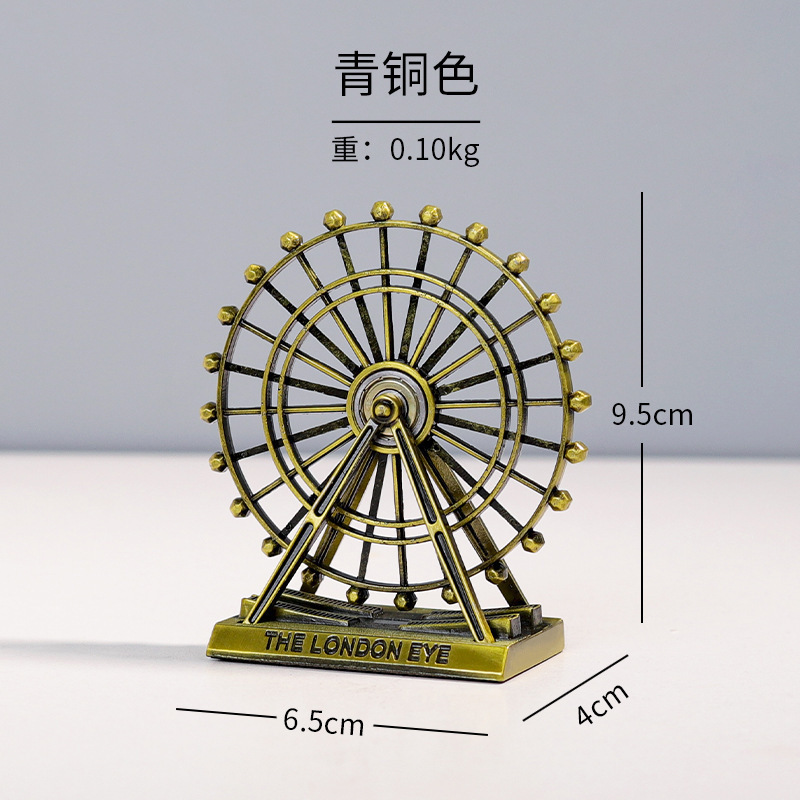 Bronze (extra small size) decorative ornaments