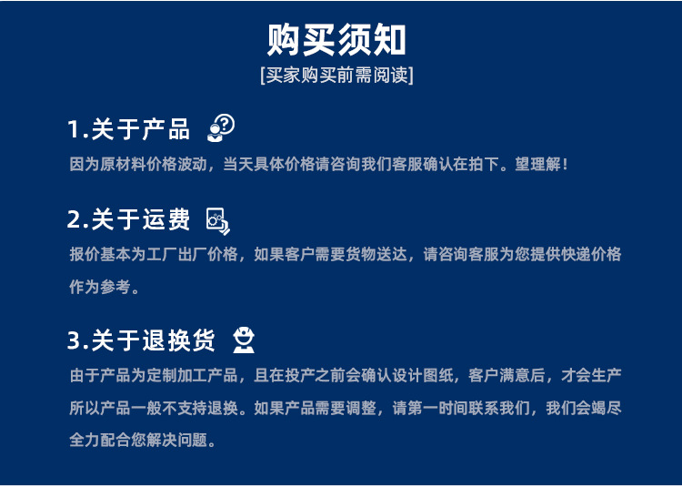 详情页_10.png