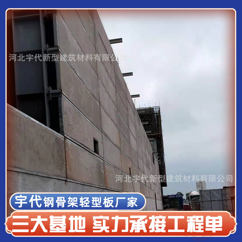 山西长治 钢骨架轻型外墙板 保温隔热 新型材料 预制墙板