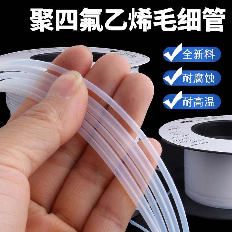 Ptfe Tube Capillary Tube Teflon Tube Ptfe Tube Sleeve 0.3/0.5/0.8/1mm Soft Tube Small Plastic Tube