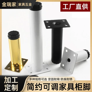 沙发脚橱柜脚电视柜中脚中腿茶几脚家具腿柜浴室柜脚床头柜支撑腿