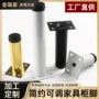 床头柜家具腿橱柜脚