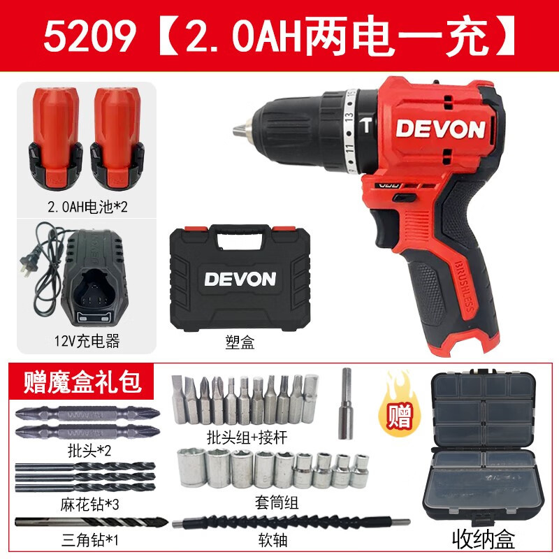 Gran taladro de carga eléctrica sin escobillas de litio gran taladro de pinza multifuncional doméstico taladro de impacto destornillador eléctrico 5208 / 5