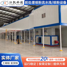 ǰ̎�퇊����ˮ�������O��С�͉T�b��ˮ���T�b�O�乤�I�T�b���a��