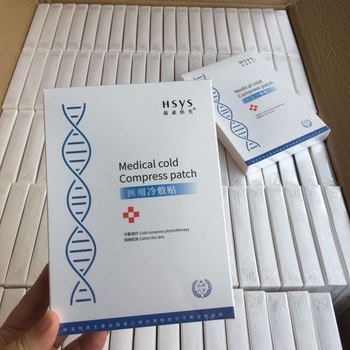 Hansu Doctor Cold Compress Patch New Packaging Hydrating Moisturizing Repair Professional Line Skincare Products 150ml Hydrating Mist