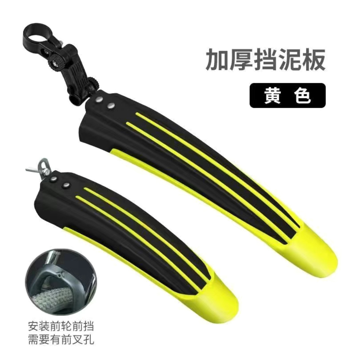 Modèle jaune épais de dragon volant bicolore