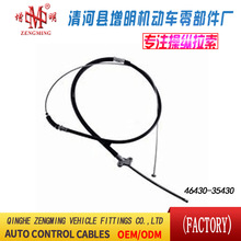 46430-35430���T���x�Ͼ��x܇���C�w���]�侀���侀���Q