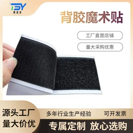 胶垫;PTFE;魔术贴