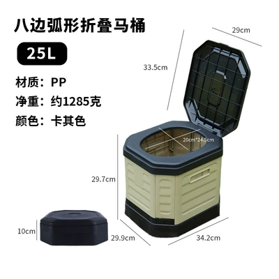New Folding Toilet for Kempinq və səyahət - khaki-color