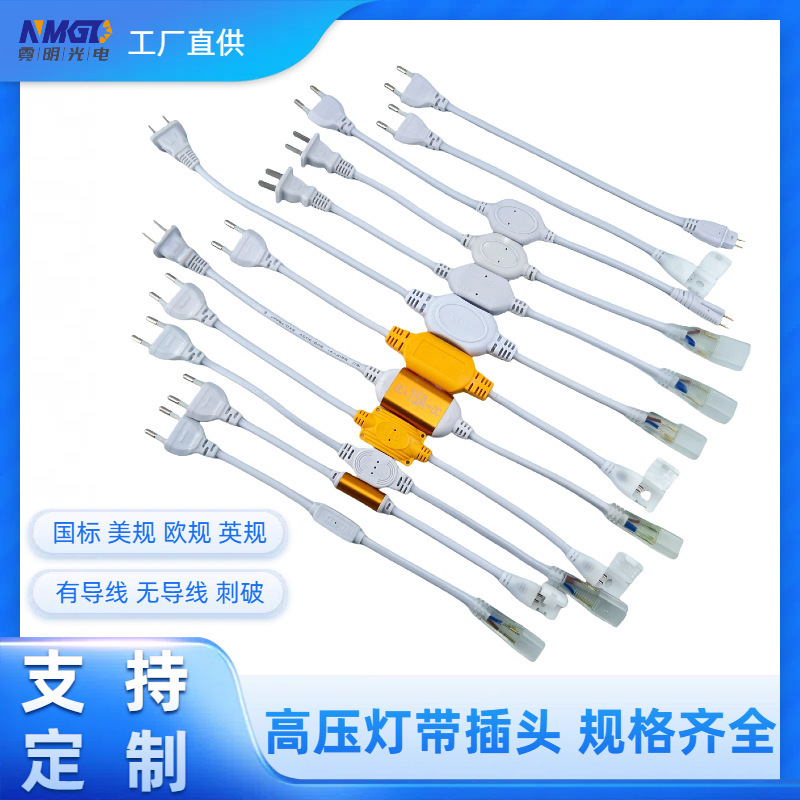 LED ライトストリップワイヤレス特殊プラグドライバー 220V ハイパワー 2-15A 防水ライトストリップ電源コントローラ|undefined