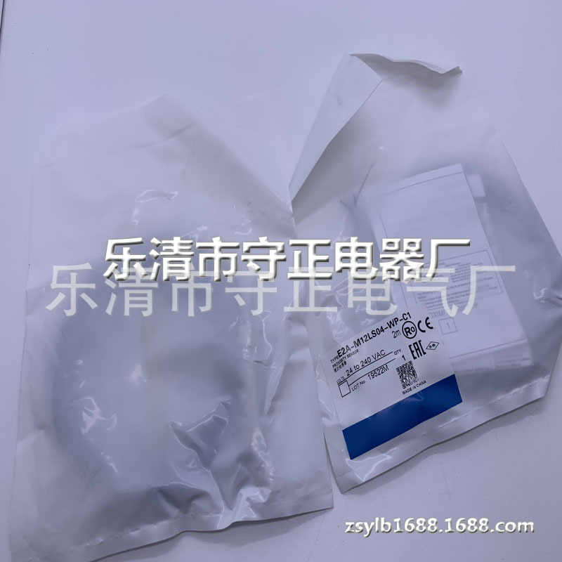 全新 E2A-M12LS04-WP-C1/C2 E2A-M12LS04-WP-B2/B1 传感器