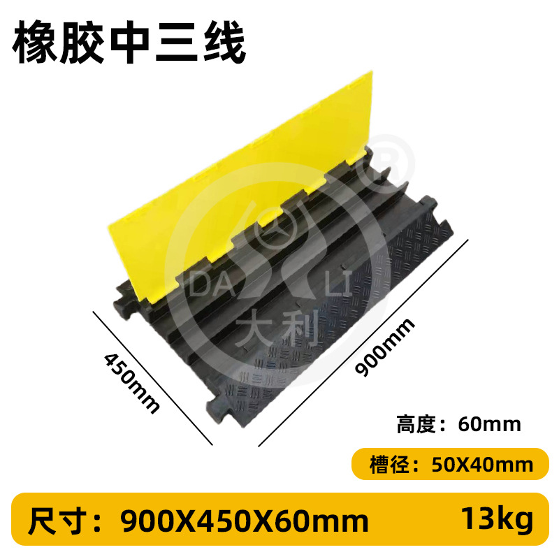 �����߲ۼ��ٴ��𽺹���������̨���߰�������ѹ�߰崩�߱�����