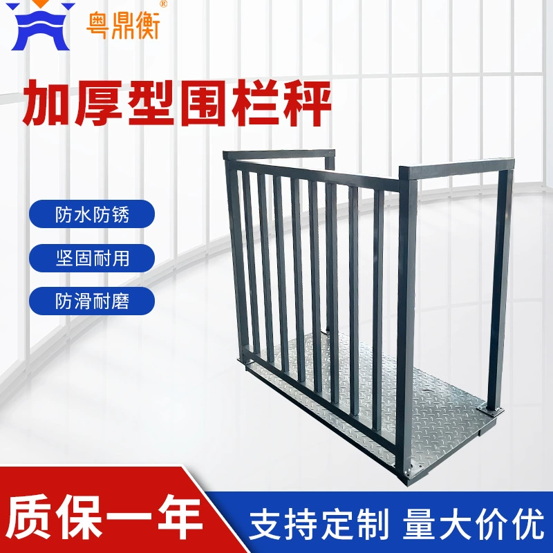 Высококачественные весы для животных из утолщенной стальной плиты для взвешивания скота весом 0,5-3 т, напольные весы для крупного рогатого скота, свиней и овец.