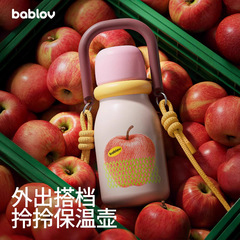 花伴森bablov Fruit·果果提手保温杯大容量女士高颜值2025不锈钢