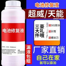 늳�ˮ�����ƿ늽�Һ�ޏ��a��늄�܇ҺĦ��܇늳����sˮͨ�ñ��B