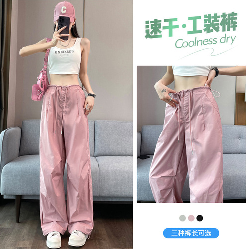 American style quick-dry work pants for girls, summer thin loose casual sports pants with drawstring, high-waisted wide-leg pants, trendy