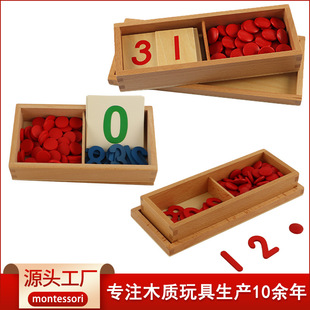 Montessori Math Teaching Aid Professional Numbers and Chips Young Logic Children Early Education Understanding 10 Children Counting Toys