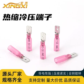 接线端子;连接器;接头