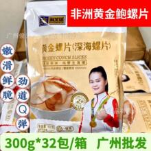������S���U��Ƭ 32�� �ك����Ƭ���rˮ�a���˻���̲�ʳ��