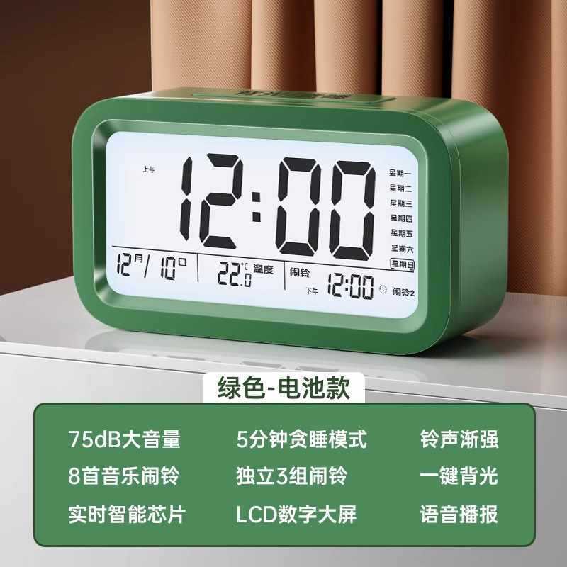 闹钟学生起床2025新款初中生电子小时钟儿童自律学习智能|undefined