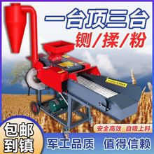 家用牛羊养殖铡草揉丝机玉米秸秆青草干湿两用切草机