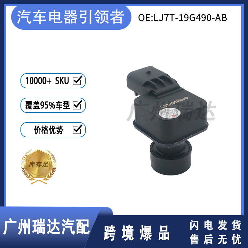 LJ7T-19G490-AB LJ7T19G490AB para cámara de marcha atrás Ford Lincoln
