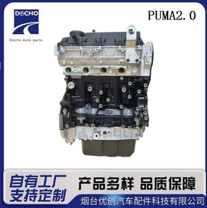 Source Factory Jiangling Ford Puma Puma2.2 Engine Assembly Diesel Engine Parts Wholesale G4Fc