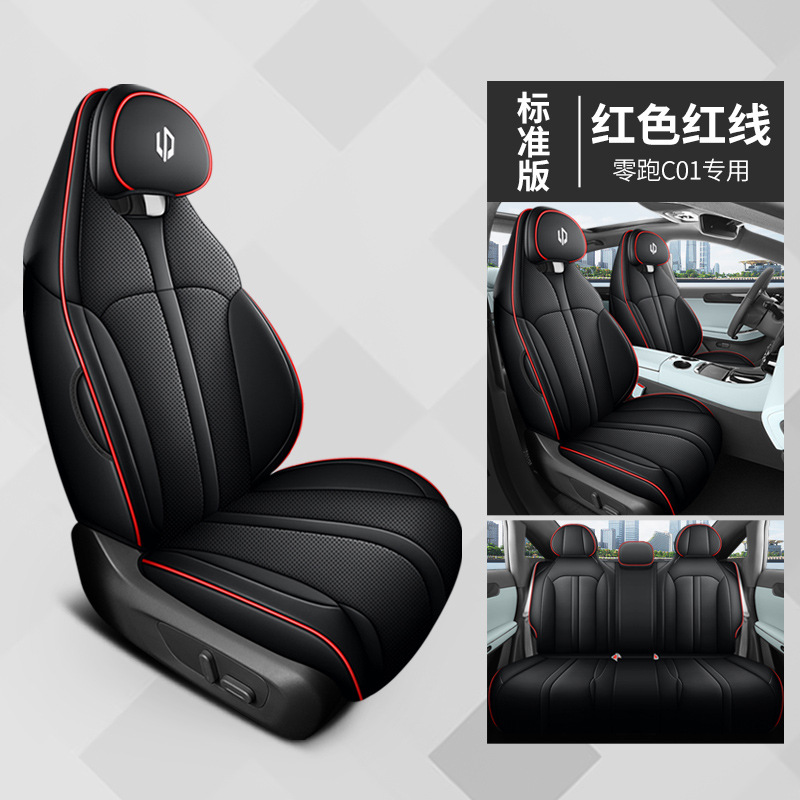 QQG-레드 레드 라인 [표준 버전]