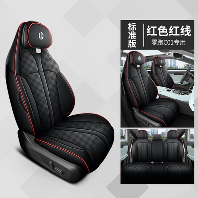 half-inclusive special car seat cushion cover | Modelə uyğun (Original) oturacaq örtükləri - qqg-red-red-line-standard-version-single-order-note-conjoined-split