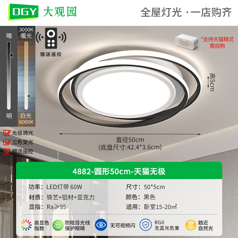 Luz de sala de estar 2026 nueva atmósfera moderna y simple lámpara principal de sala de estar doméstica dormitorio techo Zhongshan lámparas 440L