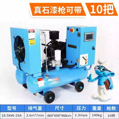 Air Compressor Real Stone Paint Permanent: Hava kompressorları - 185kw-three-phase-13kg-pressure-10-guns