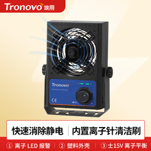 TronovoTR7001UxLCLȹIoƷ؃r