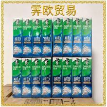 好来黑人牙膏超白酵素小苏打芦荟青瓜椰子油含氟学生清新口气去渍