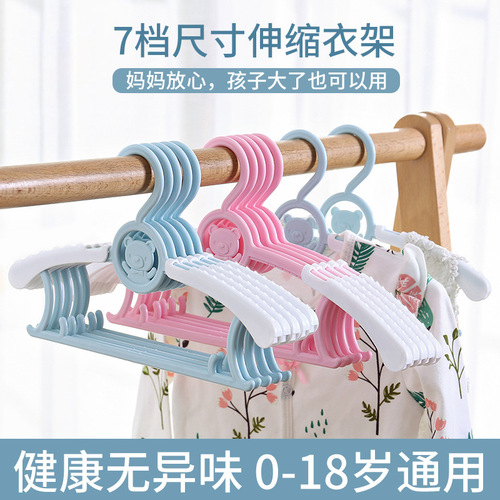 Children's clothes hanger, baby hanging clothes, baby's special household newborn toddler child retractable small size clothes drying rack